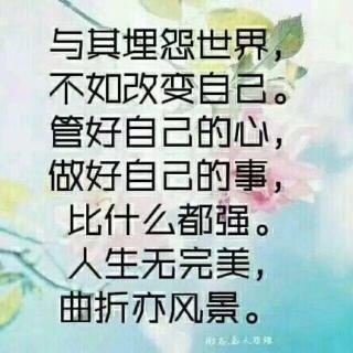 《取悦是受伤的开始》