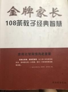 从“啃老族”到“奋进者”