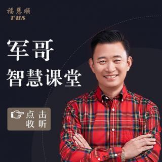 人家企业都这么玩，不会你就输了