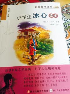 月亮讲故事。春水一〇五回顾