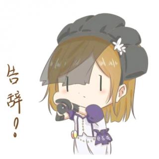 【出山】在线收听_爱的牵挂的播客_荔枝