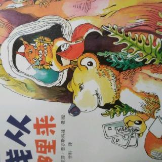 《钱从哪里来》第43章 臭美的亚当