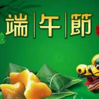 致敬，汨罗江(企业家诗歌创作诵读交流群同题诗歌朗诵会)