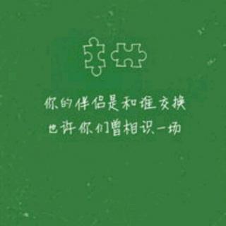 红楼梦第79回