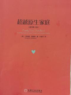 13.能够区分思考与感受