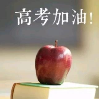 《致高考》作者/花汐颜 朗诵/华丽人生