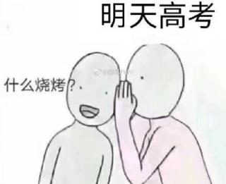 三年级，第十四周