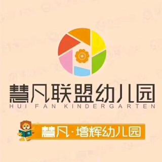 慧凡增辉微课堂心态篇649期《余生不长 走好自己的路》