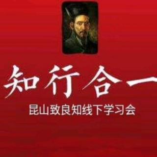 《文化自信与民族复兴》心道德事四部曲的意义