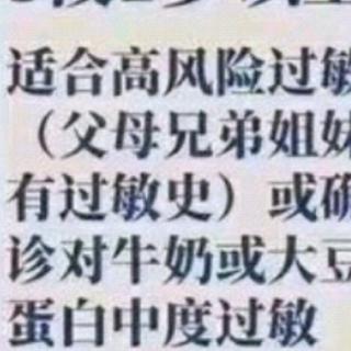 《国宝大熊猫》三七班杨程钧