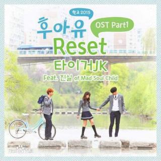 Reset - Tiger JK