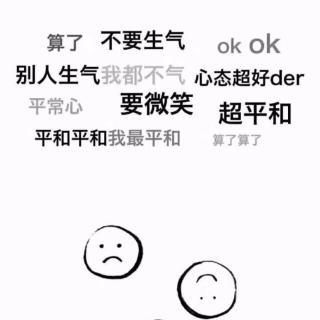 不正经的小升初功略