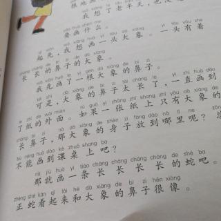 课外阅读