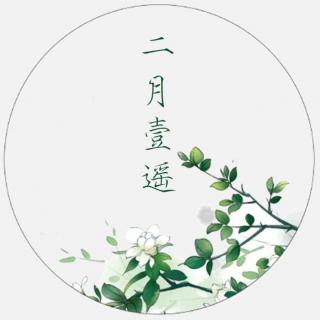 『话匣子』-11.冰块