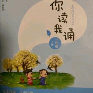 你读我诵:19.懒的辩护