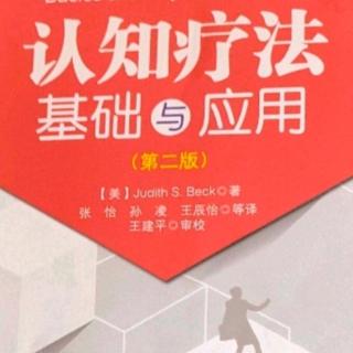 第七章第二次及之后的会谈：结构和形式