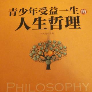 《只有充分了解自己，才能握住成功的手
》上