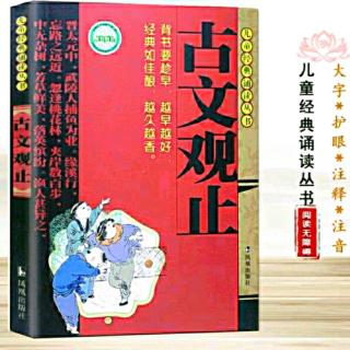 『观沧海』『次北固山下』『将进酒』『春江花月夜』