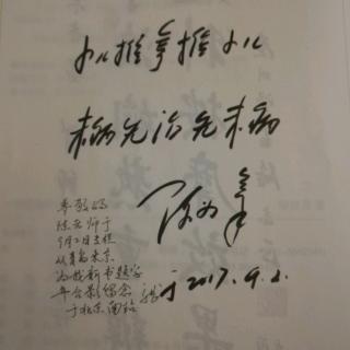 《一学就会的宋氏小儿推拿》 自序