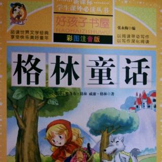 格林童话《兔子新娘》