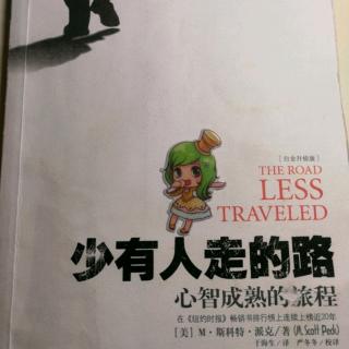 40、马西娅的案例《少有人走的路1》