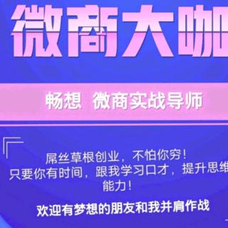 五个技巧告诉你如何利用群发功能引起关注