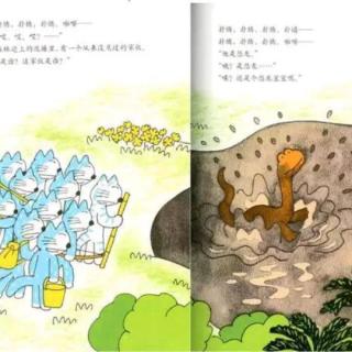 【故事360】虎渡名门幼儿园晚安绘本故事《11只猫变泥猴》