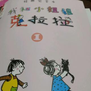 《我和小姐姐克拉拉之我们给弗罗拉大婶上课》