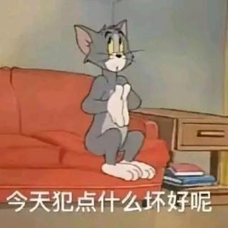 情感小话