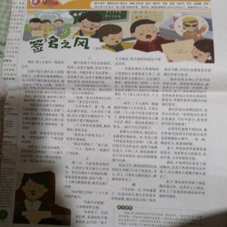 《报纸》