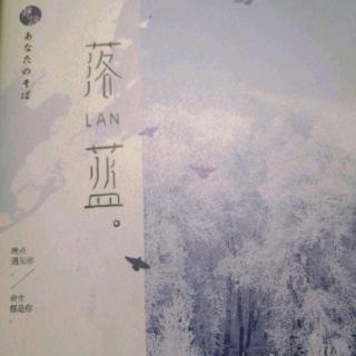 樱花落蓝——感悟生活