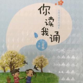 山海经，答谢中书书