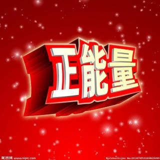 010.124 因果定律：种下“幸福”，收获“幸福”