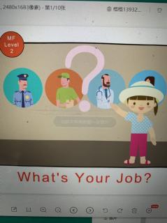 what's your job
