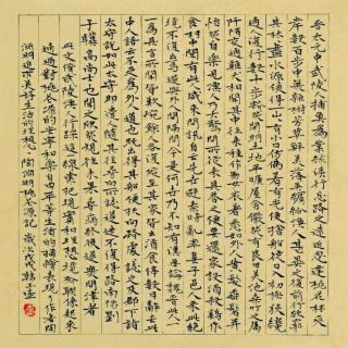 为你读诗【桃花源记-陶渊明】布鲁斯