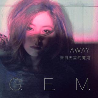 来自天堂的魔鬼-G.E.M