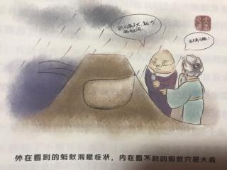 人民健康，还医于民