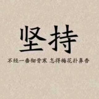 丁立梅：《一一风荷举》