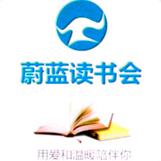 《给内心的小孩找个家》第七章治愈你的阴影小孩