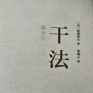 将“不可能”变为“可能”