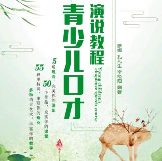 第95期《曹冲称象》