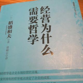 《思维方式》1.从我们生存的宇宙.地球说起