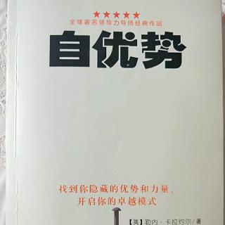 《自由势》第十四章227～230页