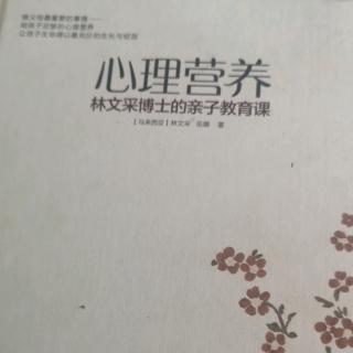 孩子和奶奶更亲，妈妈该怎么办了