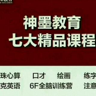 其中晋级家长会（五）