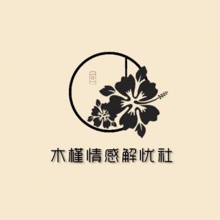 绿茶婊怎么靠一个赞抢走你男友的