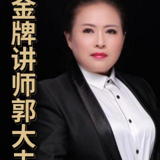 中医郭姐~美白丸的作用