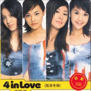 4 In Love - Fall in love