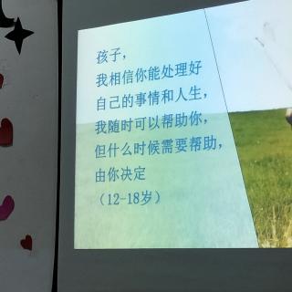 情绪急救孤独1