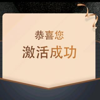 具备真正的勇气